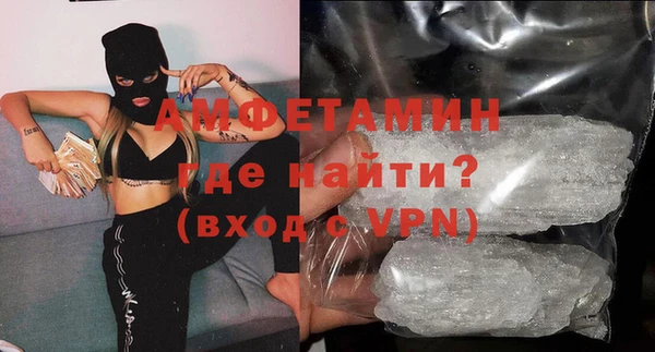 MDMA Абаза